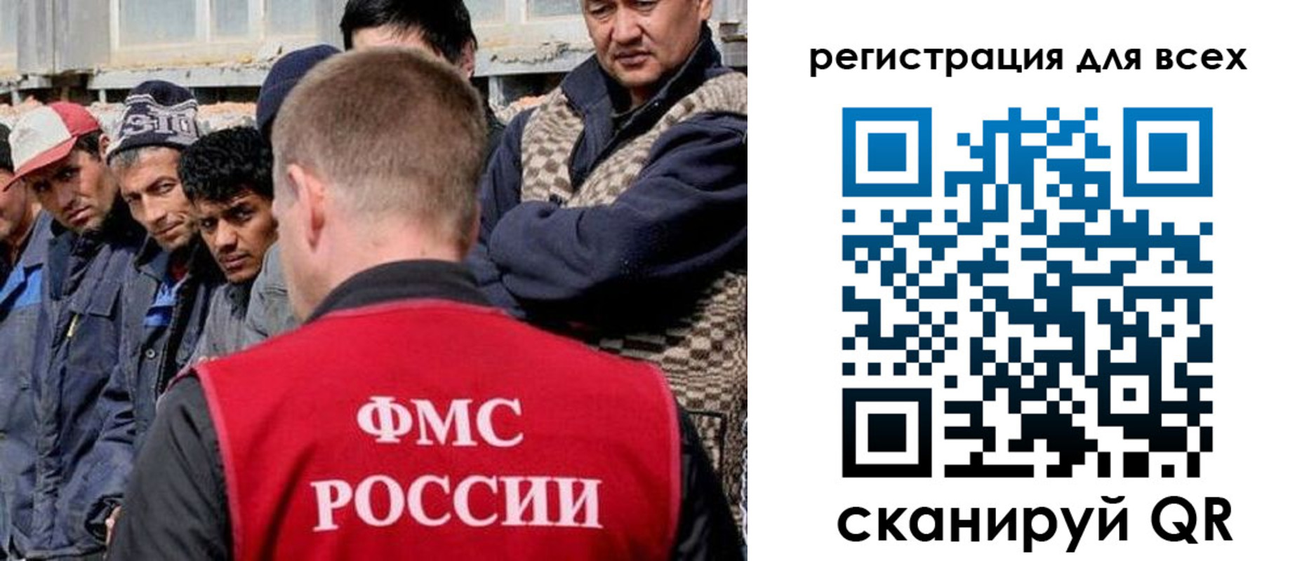 временная регистрация законно в Новочеркасске